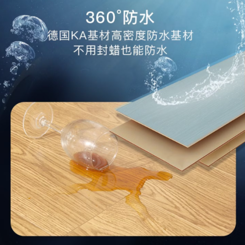 ENF级环保芯三层实木复合地板家用 实木三层地热地暖木地板 BD6805 12MM