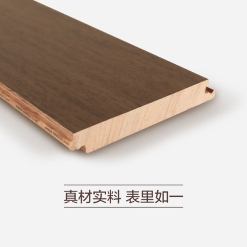 中国高端实木地板 地暖实木纯原木番龙眼锁扣安装美式家用 胡桃棕 胡桃棕-裸板