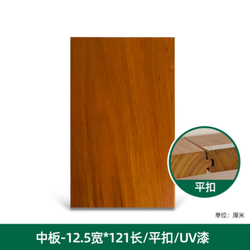 原木高级纯实木缅甸柚木地板人字拼地暖耐热耐磨厂家直销厚超15mm 12.5宽*121长/平扣